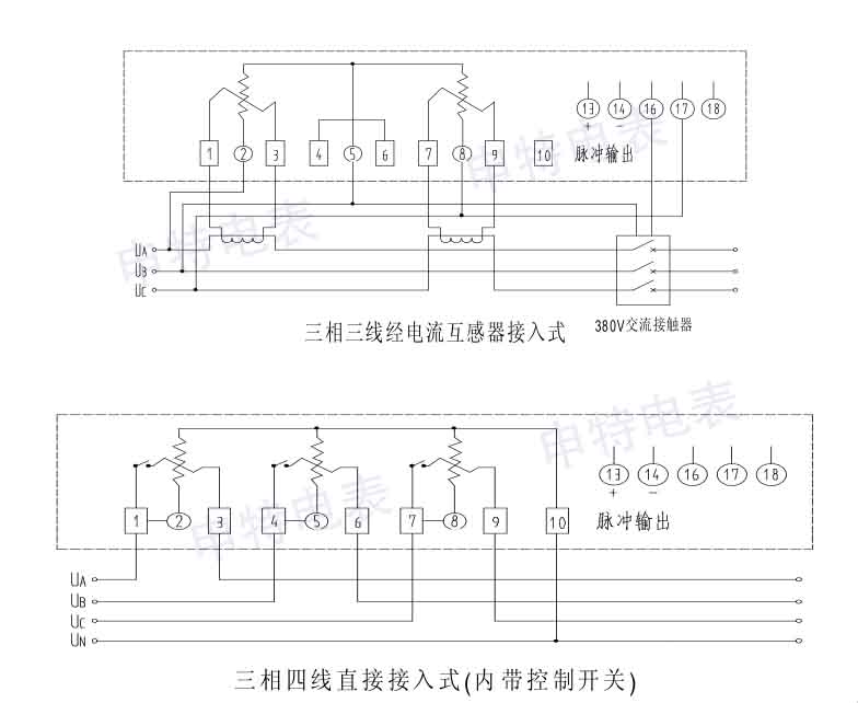 三相四線預(yù)付費(fèi)電表接線圖