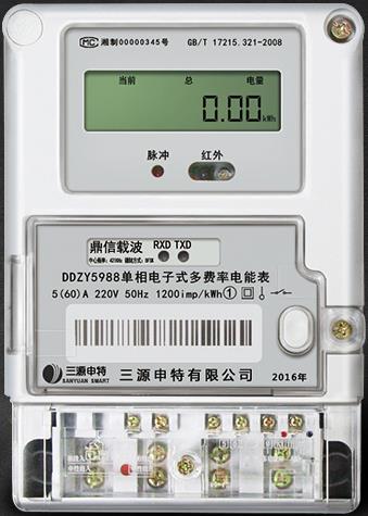 如何算電費？看智能電表上的哪些數(shù)據(jù)？