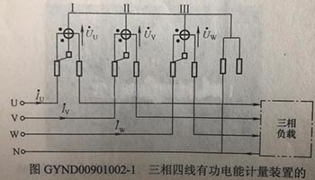 三相四線電表不接零線屬于偷電嗎