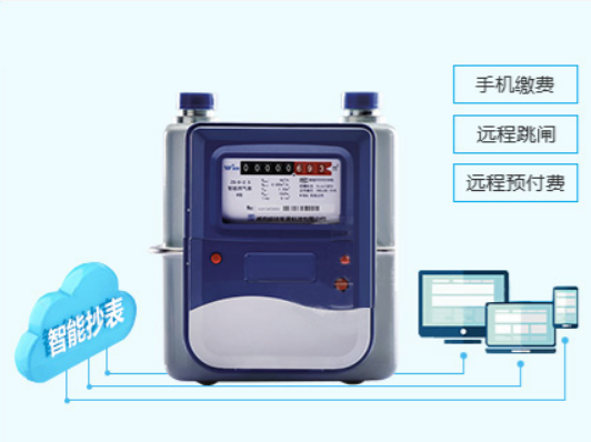 單相預(yù)付費電表的原理