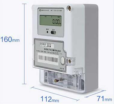 支付寶繳費(fèi)預(yù)付費(fèi)電表